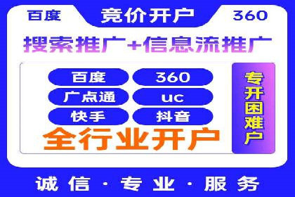 案例分析：如何提高百度推广点击率