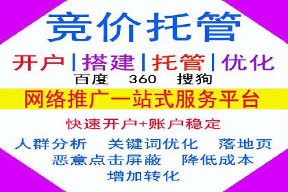 百度推广的创意广告形式：吸引用户的秘诀揭秘