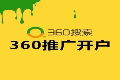SEM竞价代运营：案例分享低成本高回报策略