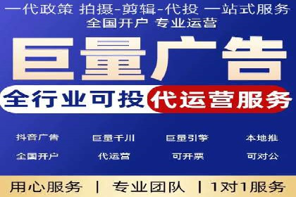 行业揭秘：信息流推广背后的策略与技巧